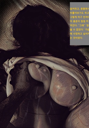 지박령간 Page #39
