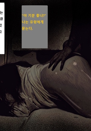 지박령간 Page #68