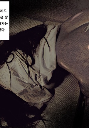 지박령간 Page #84