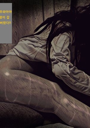 지박령간 Page #14