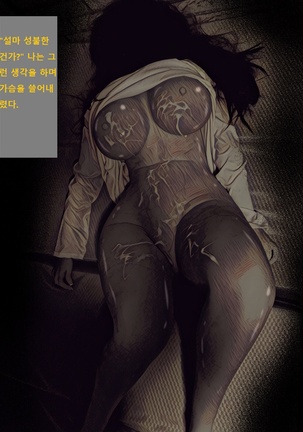 지박령간 Page #99