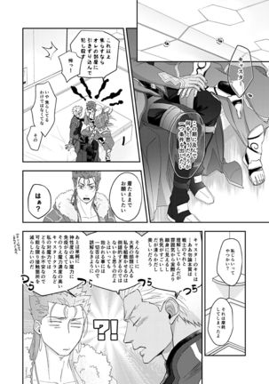 Image 9140401
