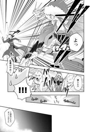 Image 9140398