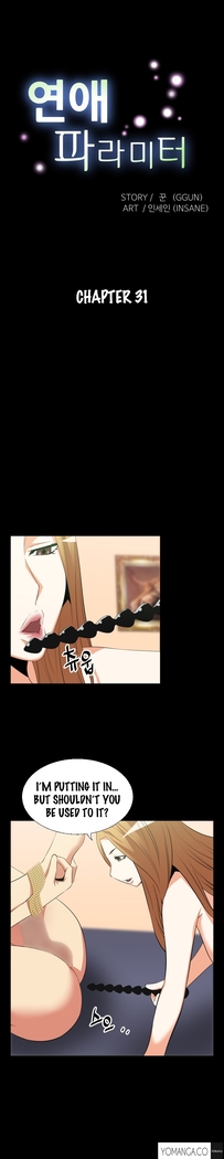 Love Parameter Ch.1-31