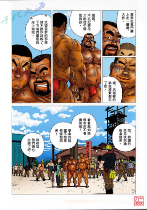 ana n naka Page #16
