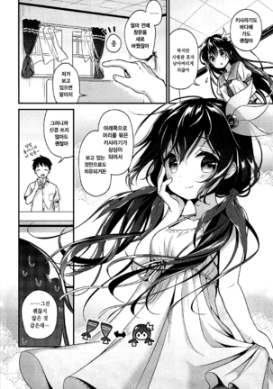 Image 2576484