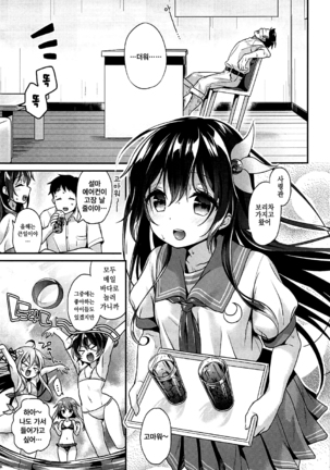 Image 2576485