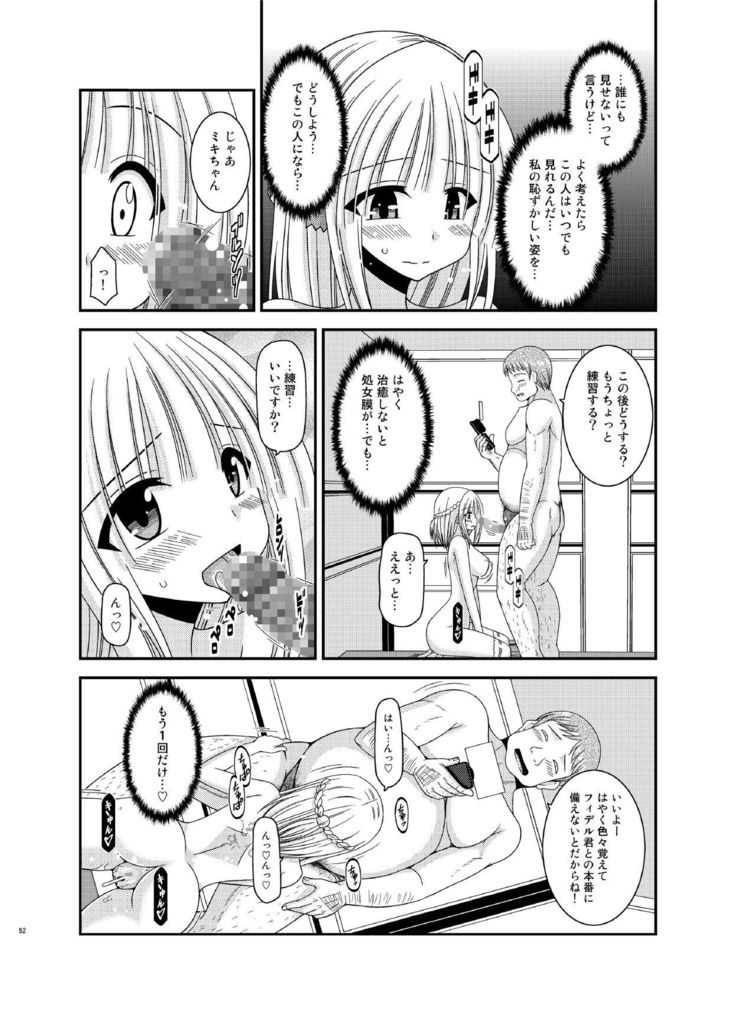 Iseijin to no Sex wa No Count dakara...