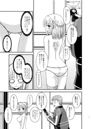 Iseijin to no Sex wa No Count dakara... - Page 11