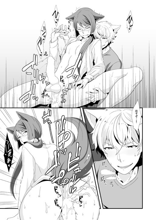 Inu