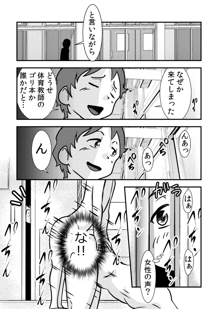 桜子姉