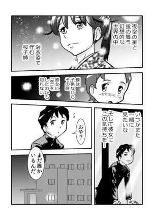 Image 6824463