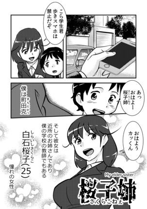 Image 6824459