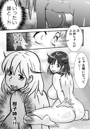 Image 6824467