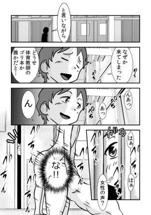 Image 6824464