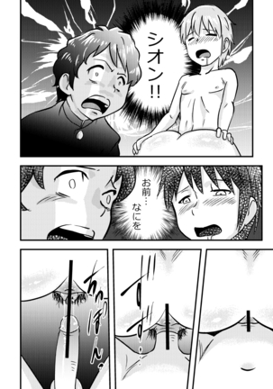 Image 6824466