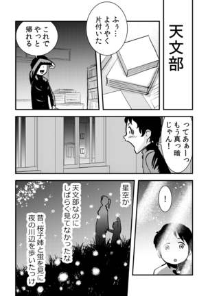 Image 6824462
