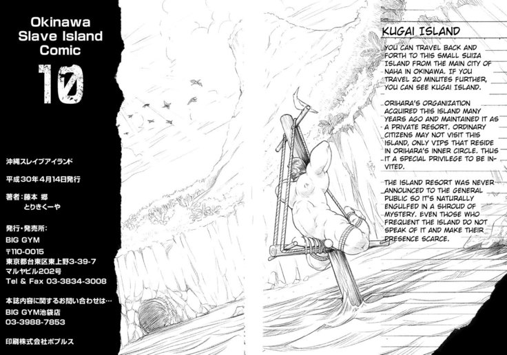 Okinawa Slave Island 10