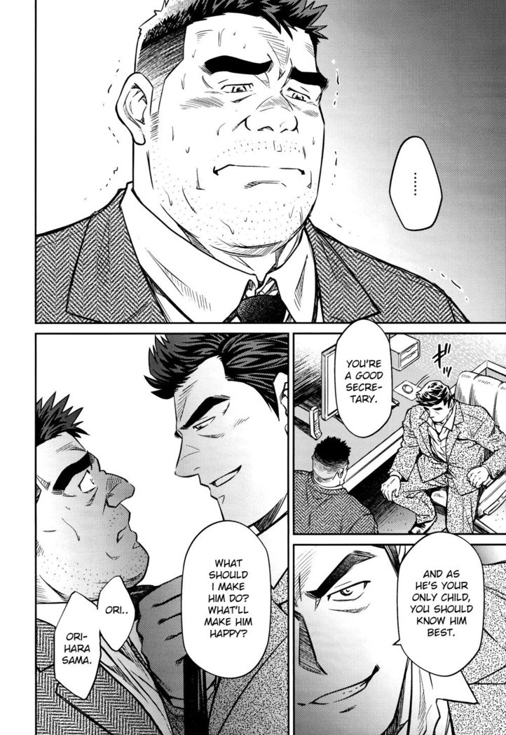 Okinawa Slave Island 10