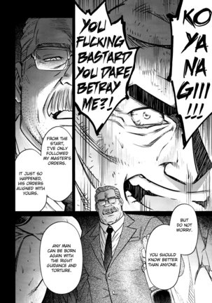 Okinawa Slave Island 10 Page #29