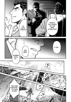 Okinawa Slave Island 10 Page #14