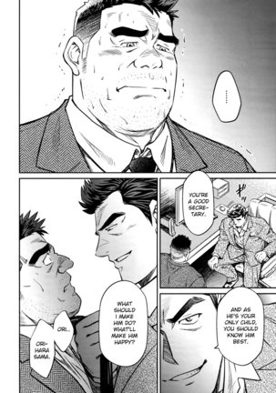 Okinawa Slave Island 10 Page #19