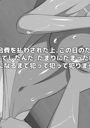 Image 7480419