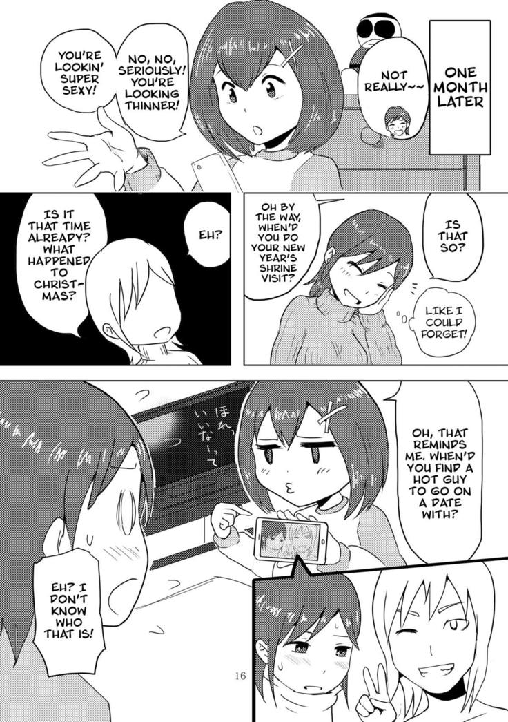 Hitotsuki Salon