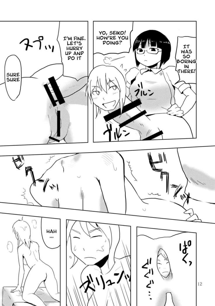 Hitotsuki Salon