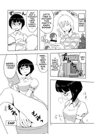 Hitotsuki Salon Page #15