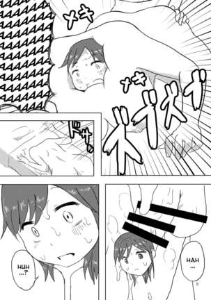 Hitotsuki Salon Page #6