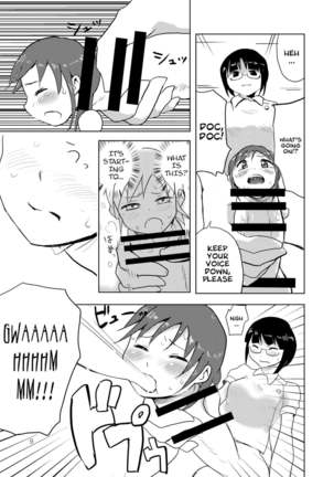 Hitotsuki Salon Page #7