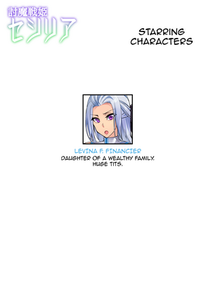 [Hatoba Akane] Touma Senki Cecilia Ch. 1-19 | Demon Slaying Battle Princess Cecilia Ch. 1-19 [English] {EL JEFE Hentai Truck} Page #182