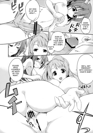 Love Linve! Page #29