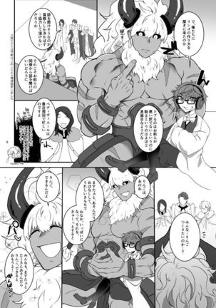 Image 8126717