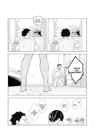 Yorube - Page 13