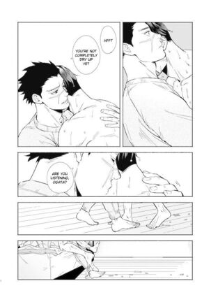 Yorube - Page 14