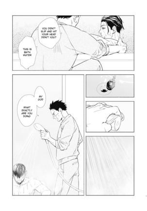 Image 13319420