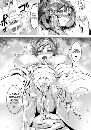 Musashi-chan no Erohon Page #16