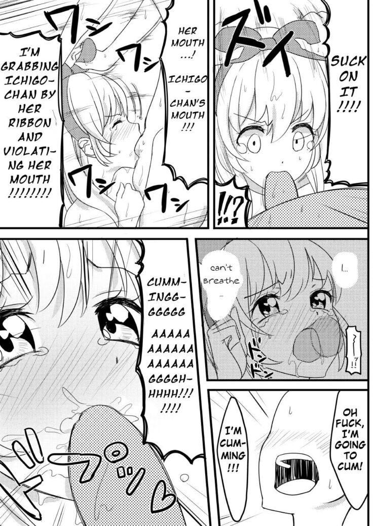 Hoshimiya Ichigo no Chitsu