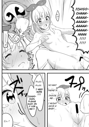 Hoshimiya Ichigo no Chitsu Page #13