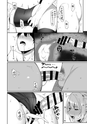 Fuuki Iin to Fuzoku Katsudou Page #35