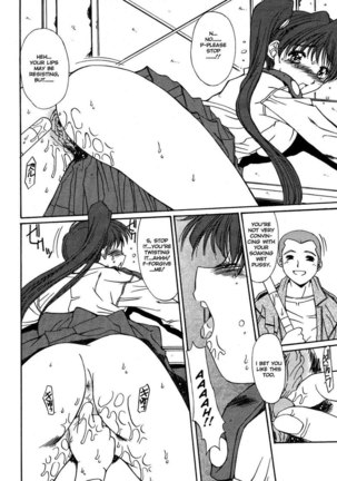 Kinki Chiku 08 Page #10
