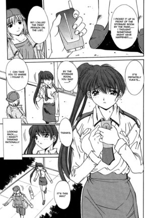 Kinki Chiku 08 - Page 3