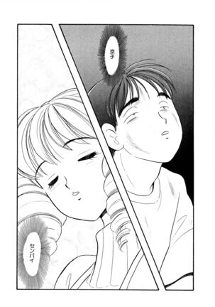Pheromone legend Vol.3 24-27 Page #48