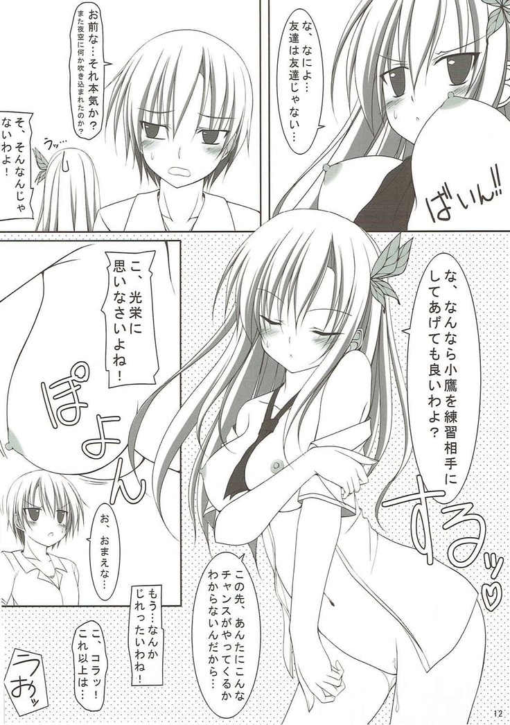 Zannen Onna to ReaJuu Otoko