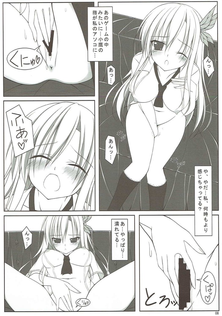 Zannen Onna to ReaJuu Otoko