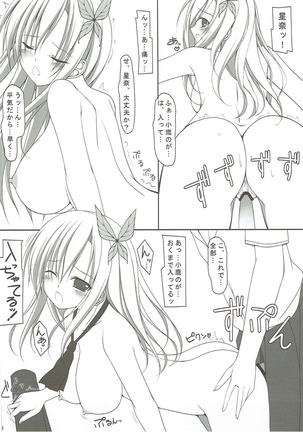 Zannen Onna to ReaJuu Otoko Page #13