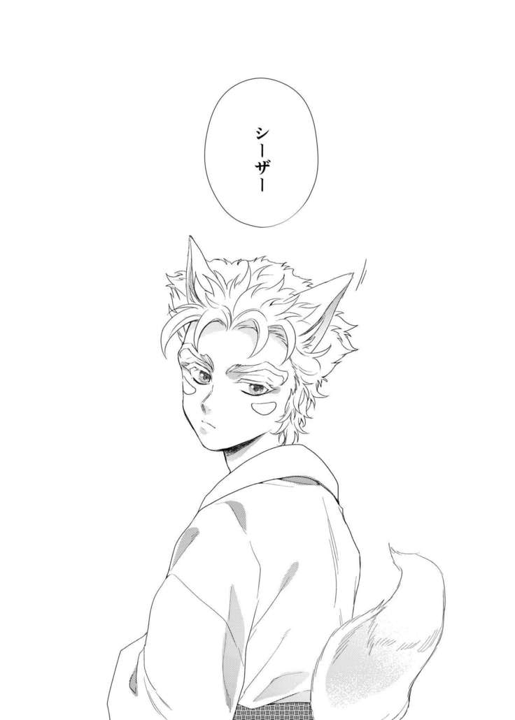 Vermilion