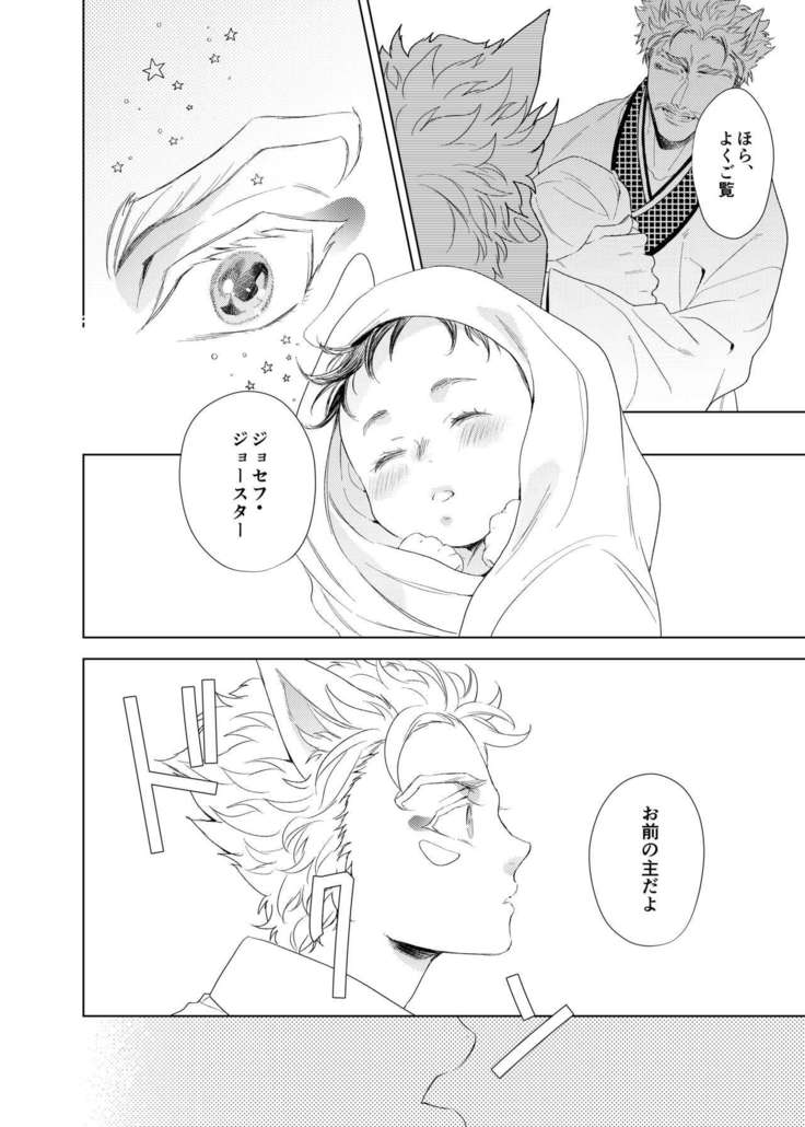 Vermilion